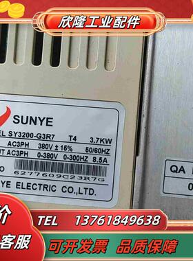 日业37kw变频器SY3200-G3R7T4议价