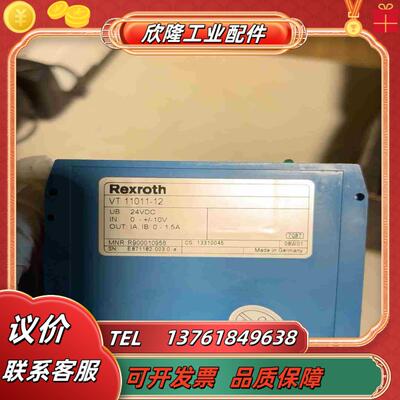 Rexroth 力士乐 VT 11011-12 R90001议价