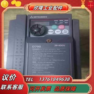 CHT 三菱变频器FR D410 功能完议价