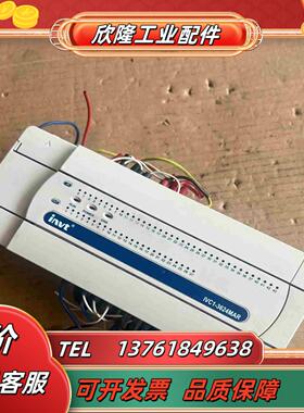 英威腾plc  IVC1-3624MAR 设备议价