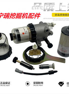 弗列加FS20019/FS20021 20燃油滤清器重汽卡车FH238/WG9925550119