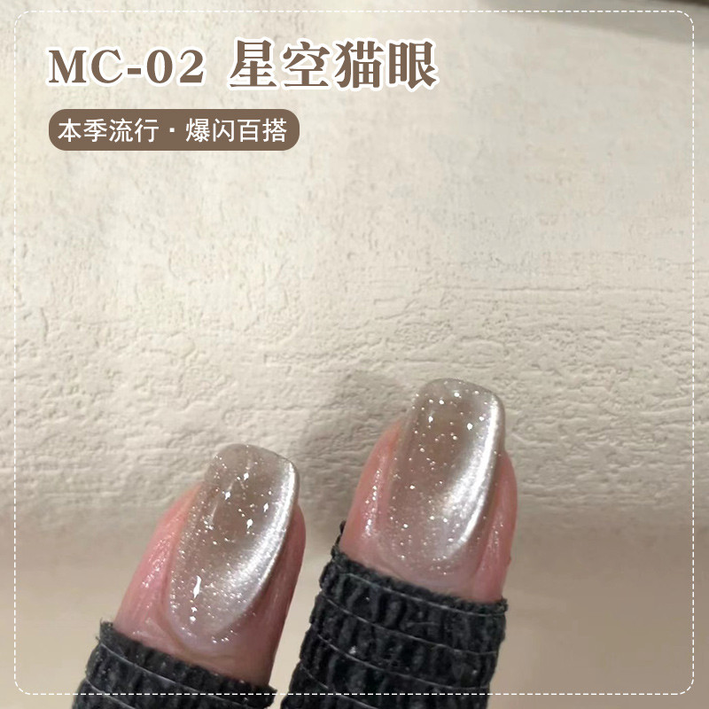 网红摩卡猫眼甲油胶2025年新款流行爆闪星空晶石猫眼显白美甲专用