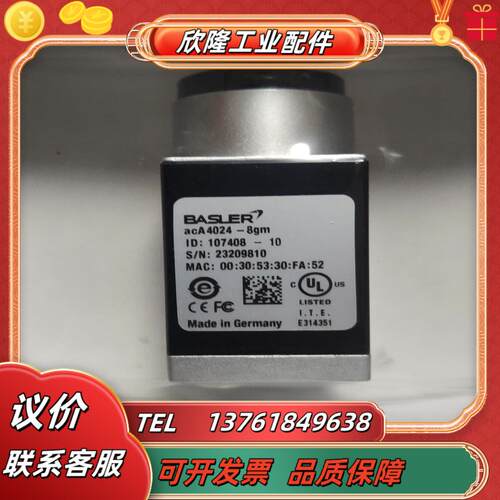 巴斯勒aca4028-8gm工业相机需要的老板带价聊