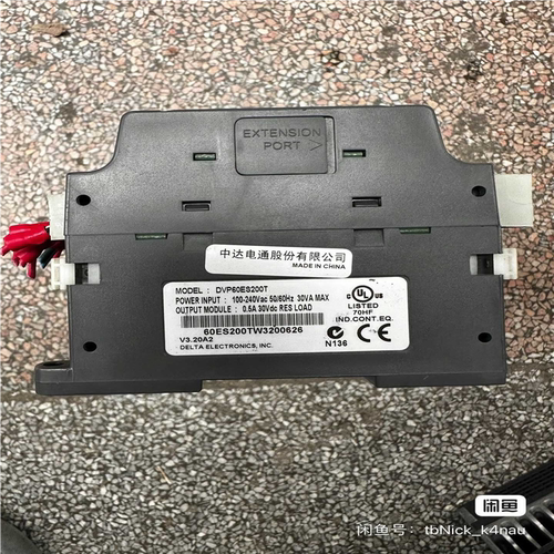 (议价)Delta/台达 台达PLC 台达 DVP60ES200