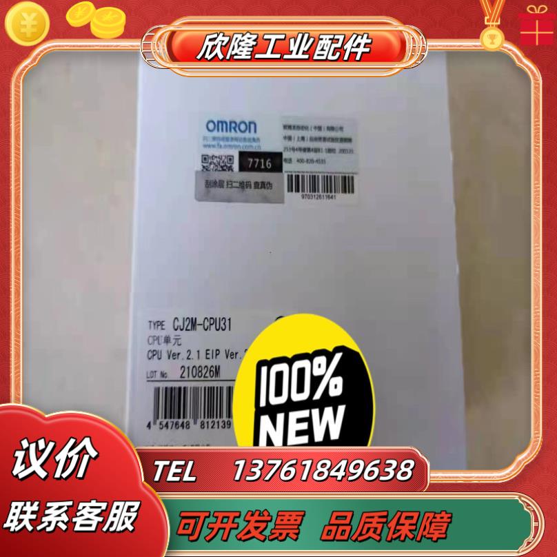 cj2m-cpu12 13 15  31 32