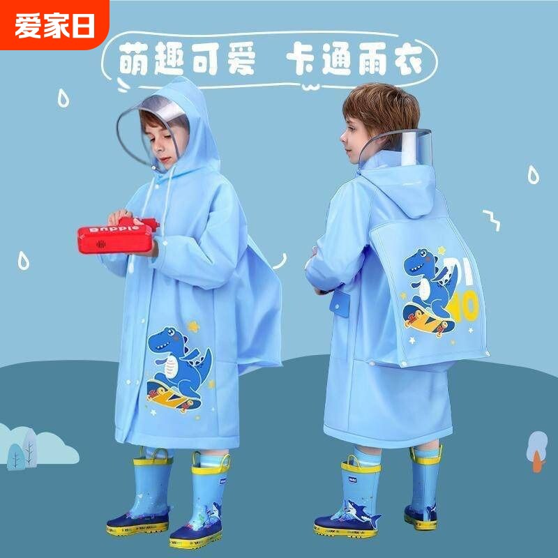 儿童雨衣男童全身防水女童雨服宝宝小学生专用雨披挡风防风反光