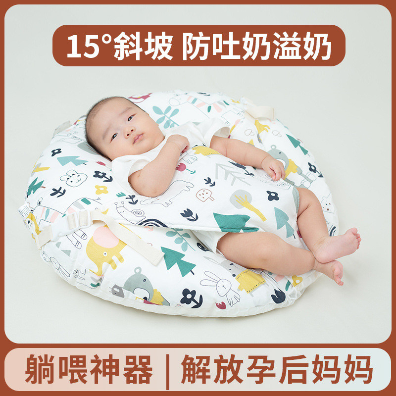 婴儿喂奶哺乳枕头护腰靠垫宝宝躺防吐奶斜坡枕防溢奶呛奶亲喂神器