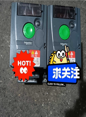 议~变频器  ATV310H075N4E   0.75千瓦