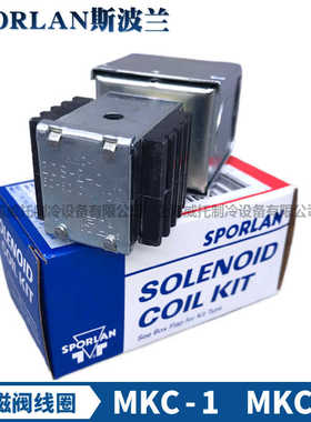 SPORLAN斯波兰电磁阀线圈MKC-1/OMKC-2-12-24V-120V-208-240V线圈