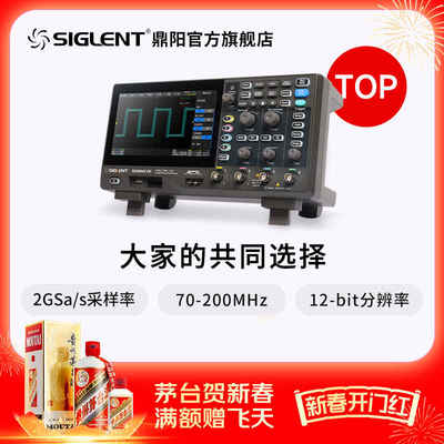 【尖货】鼎阳SDS802/04/12/14/22/24X HD高清示波器12-bit分辨率