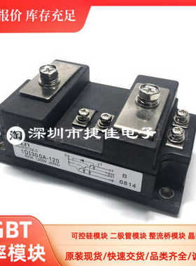 1DI300A-120 1DI300Z-120 1DI300M-120 1DI300G-100 1DI300ZP