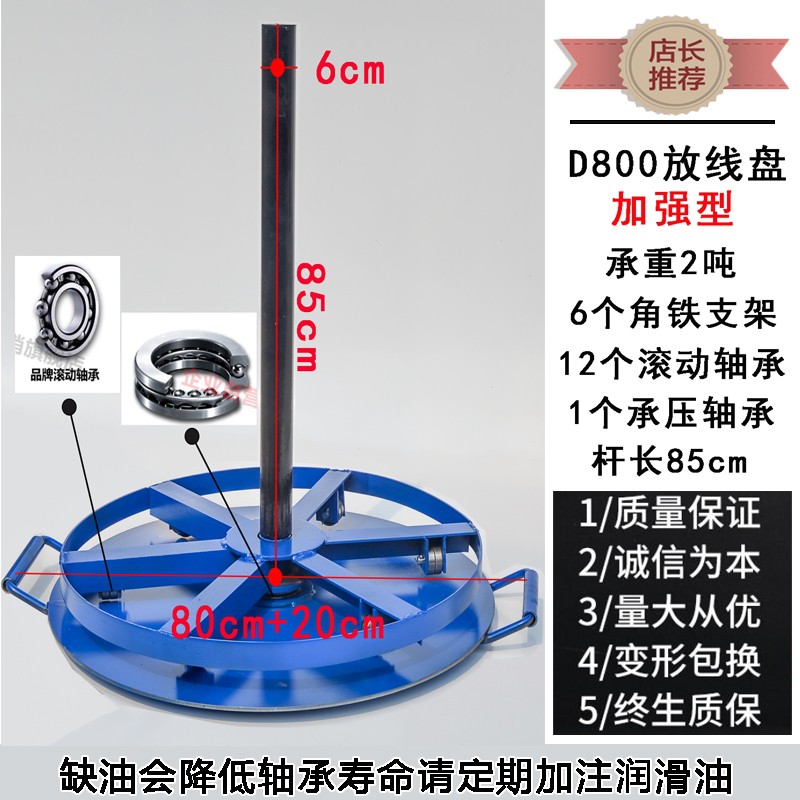 放线盘电线光缆光纤圆盘卧式放线架铁盘钢绞线放电缆架子放线支架