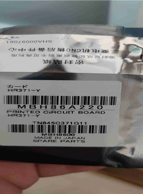 【汇生】马扎克电路板HR371-Y【议价】