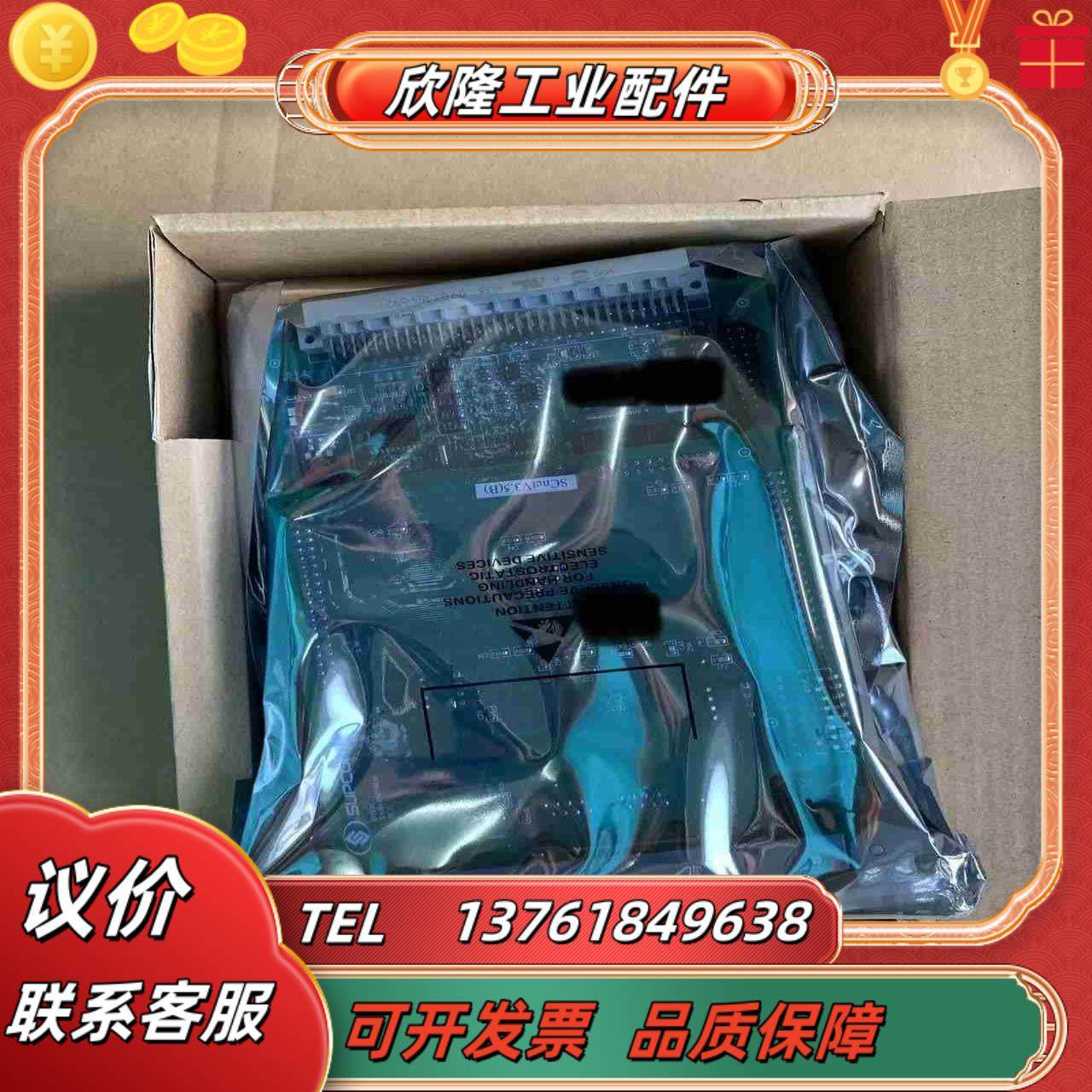 中控卡件XP313 XP351 XP372 XP000 XP议价