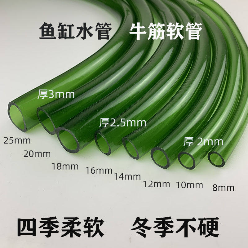 水管软管一1寸水管软管PVC水管4四分水管软管家用 牛筋软水管塑料