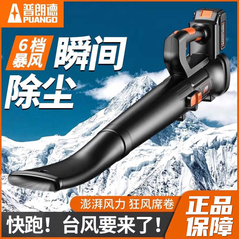工业用大功率吹风机电动暴风枪强力鼓风机吹树叶工地除尘器吹灰机