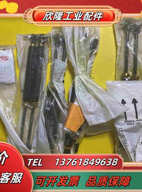 Camloc气动撑杆RS-182-4633-V议价