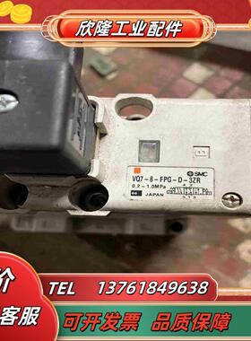 SMC电磁阀VQ7-8-FPG-3ZR中间VV72-F议价