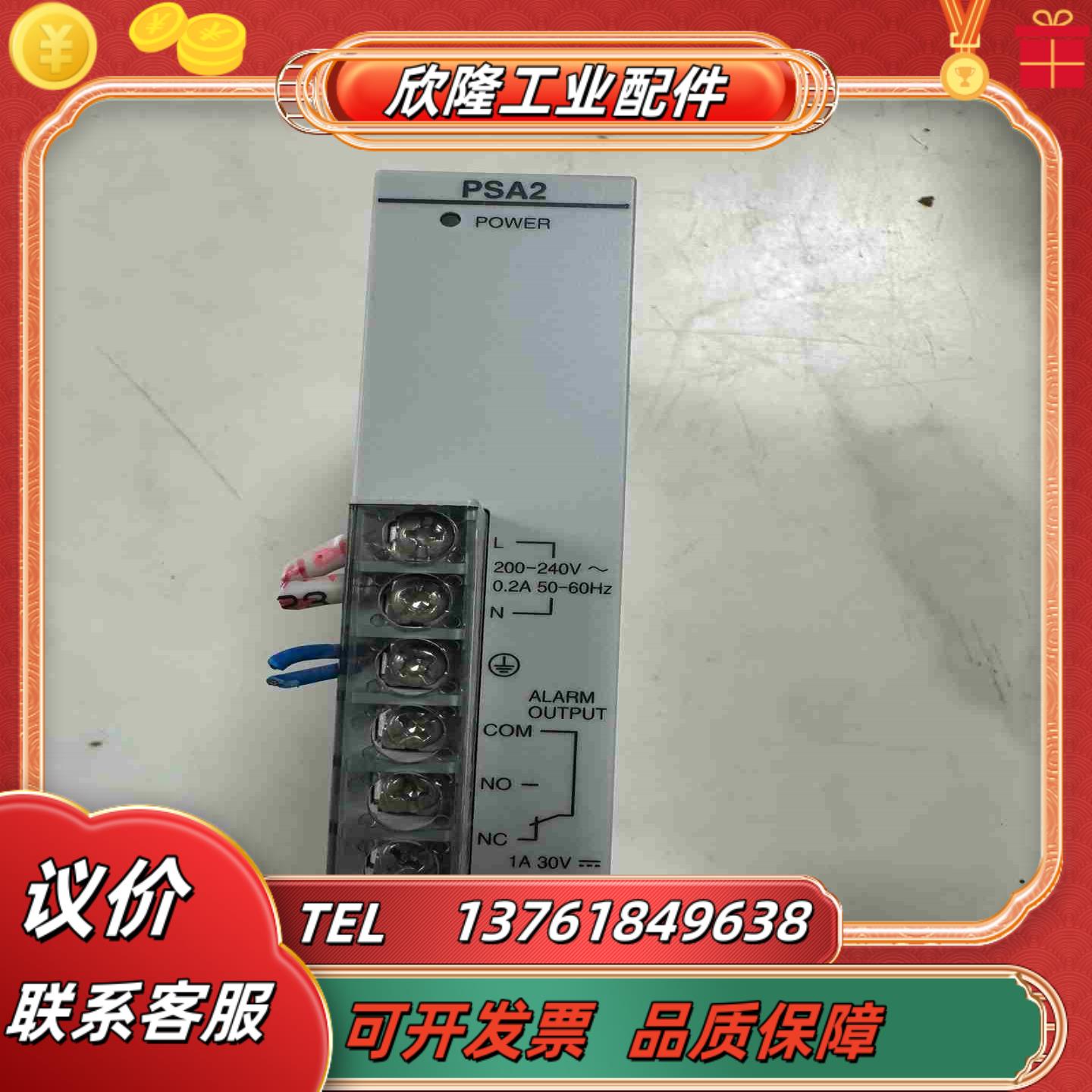FP2-PSA2 AFP2632 PLC电源模块 实物议价
