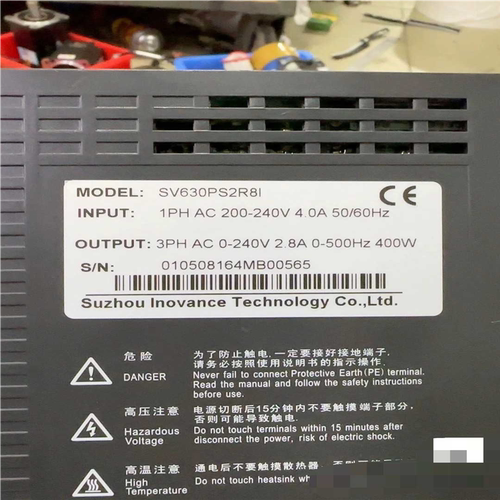 (议价)汇川630P—400脉冲，SV630PS2R8I，MS1H4