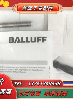 BES01PO电感式接近开关BES M04EC-PSD06B-BP02【】议价