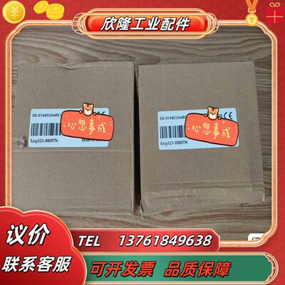 全新汇川PLCEasy523-0808TN带32轴3台