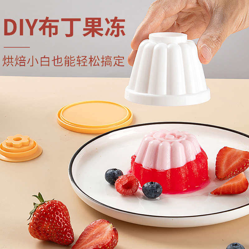 硅胶布丁模具杯家用带盖手工冷冻酸奶杯专用慕斯果冻宝宝辅食工具