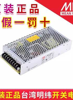台湾明纬RT三路开关电源50B/50C/50D/65B/65C/65D/85B/125B/125D