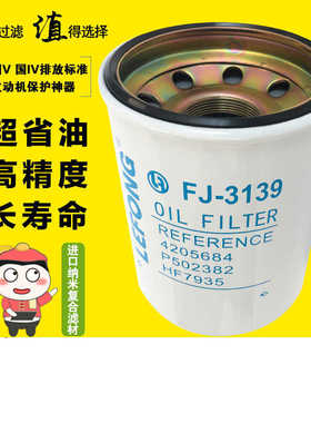 3P-CE13-506 P-F13-3003-3  C-SP10-10 适配神钢 螺杆机 油过滤器