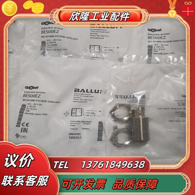 balluff巴鲁夫 bes00ez bes m18me-p