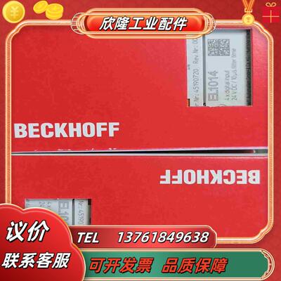 EL1014  EL1018  KL5152 ES9410议价