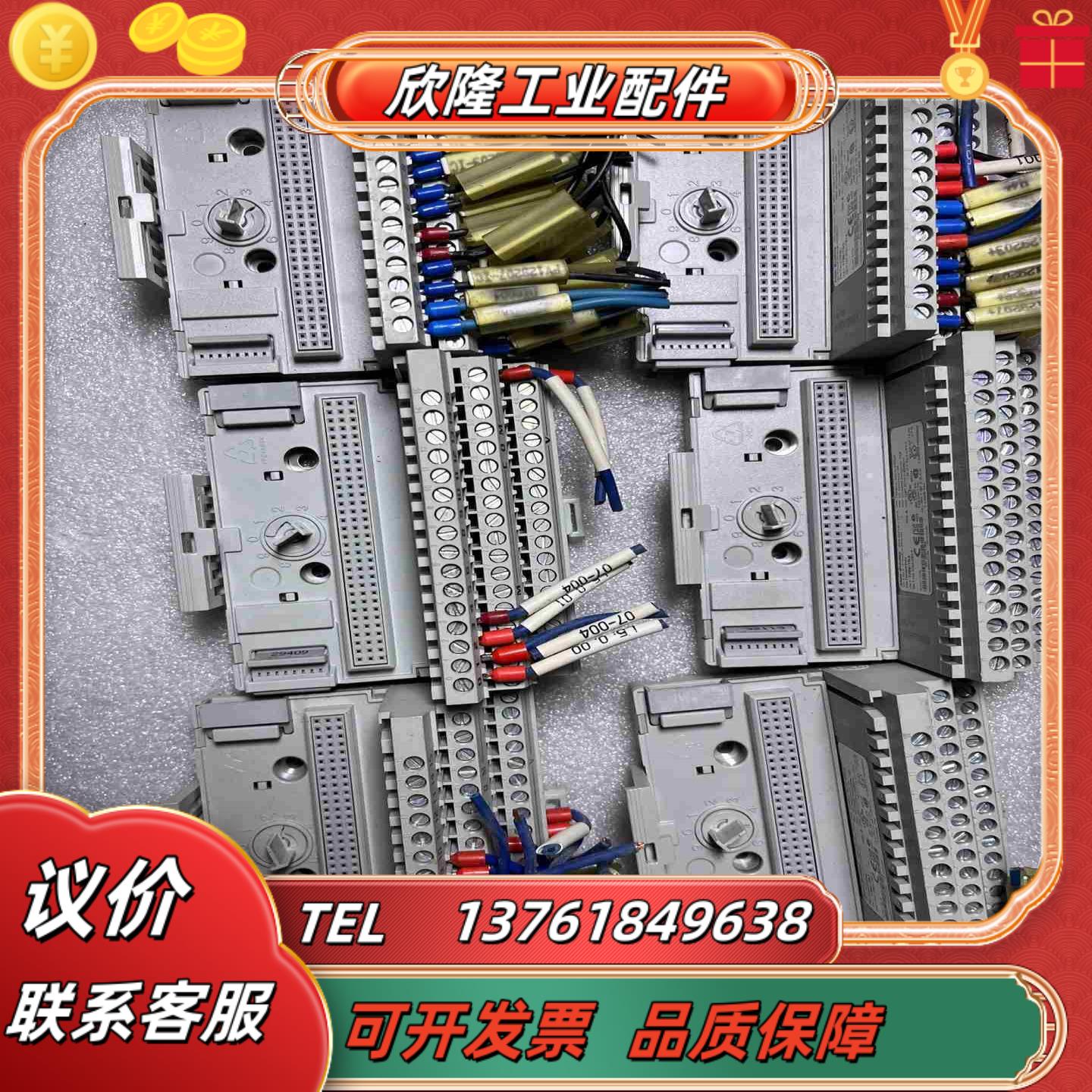 AB 底座 1794-TB3  议价