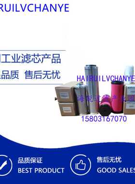 除菌精密空气油过滤器滤芯AN-0288-D/AM-0432-D/MPT-95-599/209