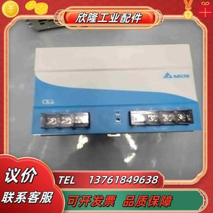 EOE13010007 導(dǎo)軌式 開關(guān)電源 臺(tái)達(dá)電源 DRP02議價(jià)
