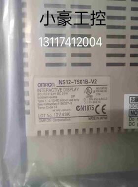 触摸屏NT31C-ST143B-EV3议价