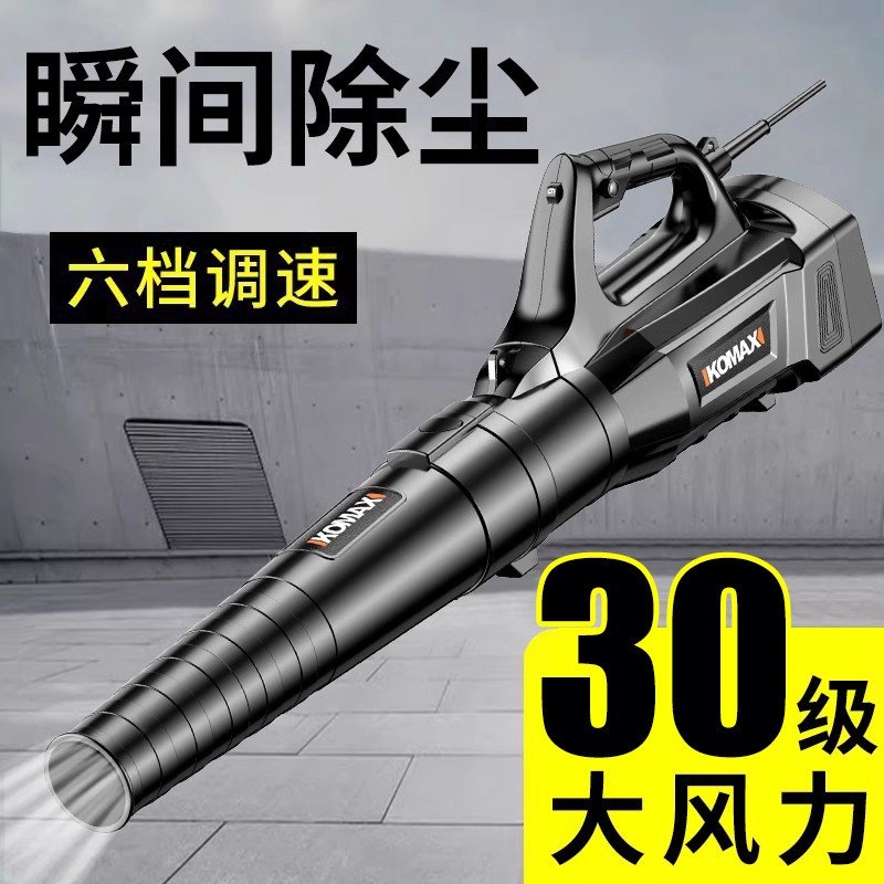 暴风枪线吹灰吹雪机充电式鼓风机强力吹风机大功率工业用除尘机