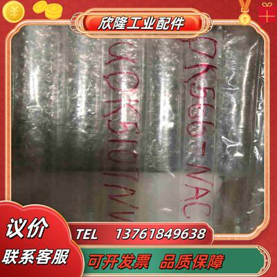 PK566-NAC 电机UDK5107NW2 驱动  东方议价