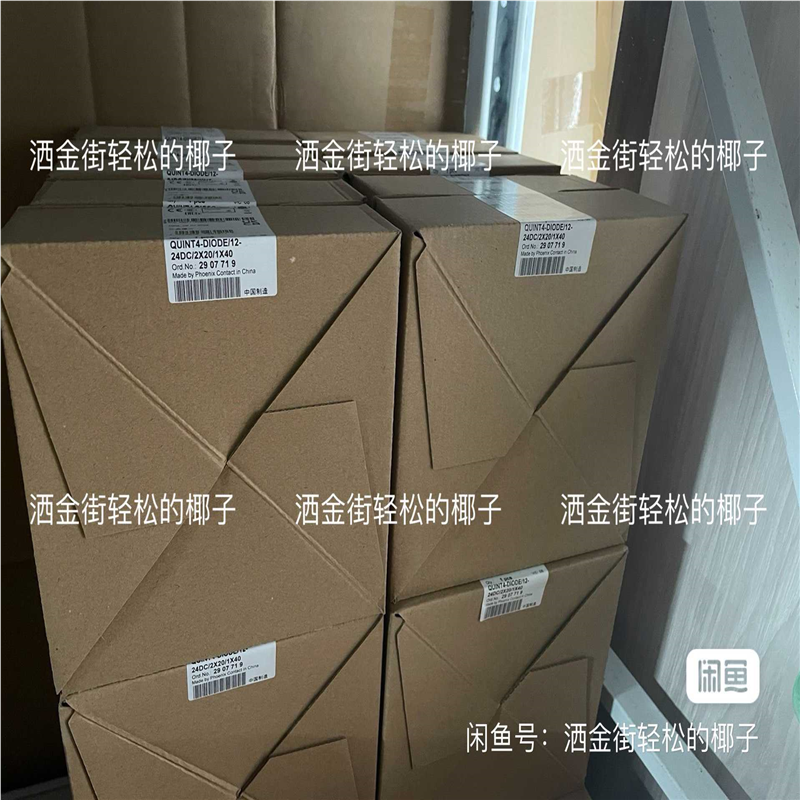 四代：QUINT4-DIODE/12-24DC/2X20/1（憨憨电子）