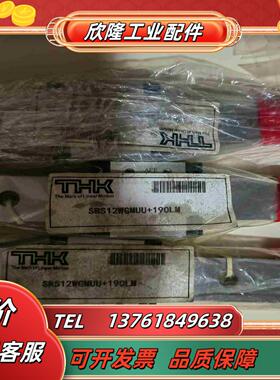 全新正品THK导轨滑块SRS12WGMUU190LM议价