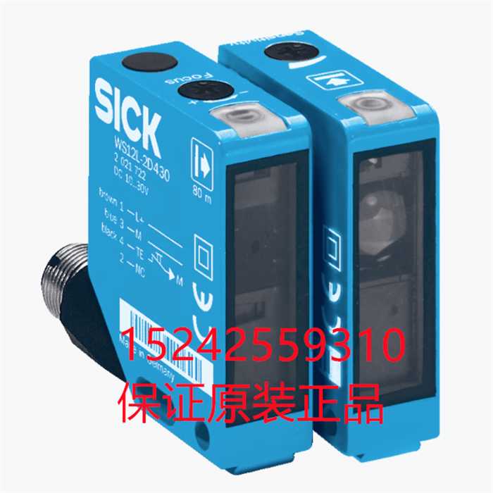 1018254  WS/WE12L-2P430  西克光电开关德国SICK传感器保证（反