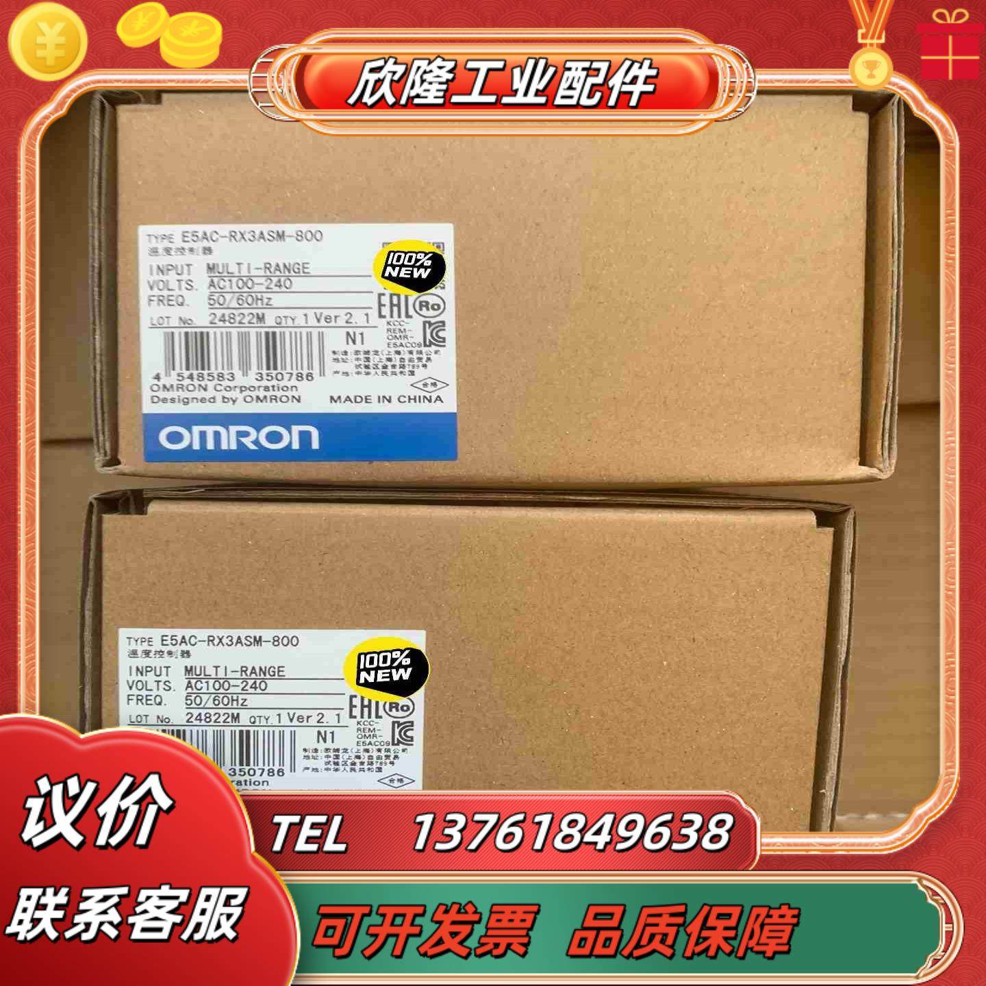 E5AC-RX3ASM-800温度控制器全新原装正品议价