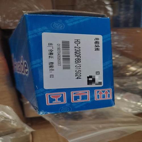液压电磁球阀HD-23QDF6B/315G24 E220（憨憨电子）