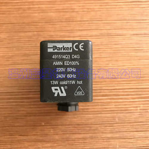 国产替代Parker线圈491514P3 491514Q3 491514C2 4818653D/C2