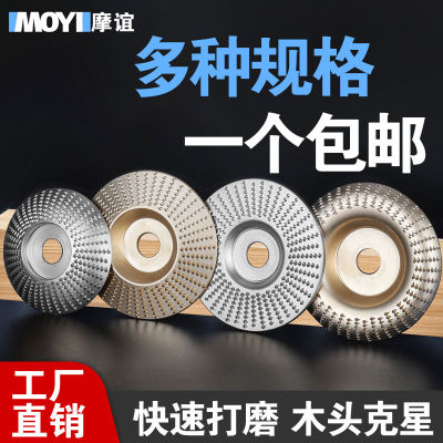 角磨机磨盘木工砂轮木材磨平器木板磨光轮木头打磨片神器抛光工具