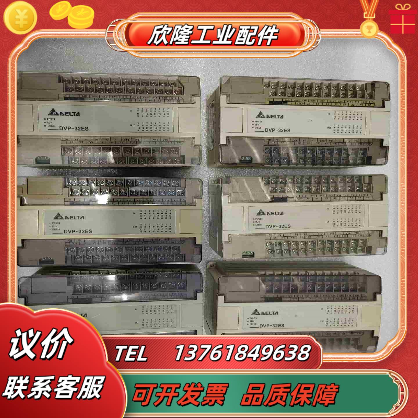 DVP32ES00T2DVP32ES00R2DVP32E议价