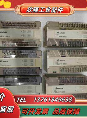 DVP32ES00T2DVP32ES00R2DVP32E议价