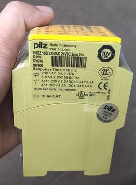 皮尔兹PiIZ安全继电器PNOZ16S 774076德国进口(崽崽配件）