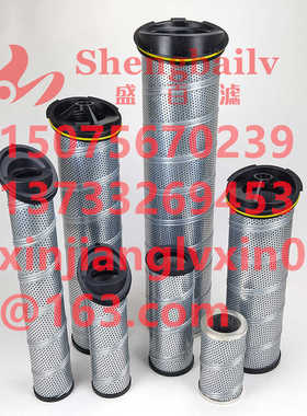 946437Q  电厂液压油站管路液压滤芯 切管机液压油滤芯