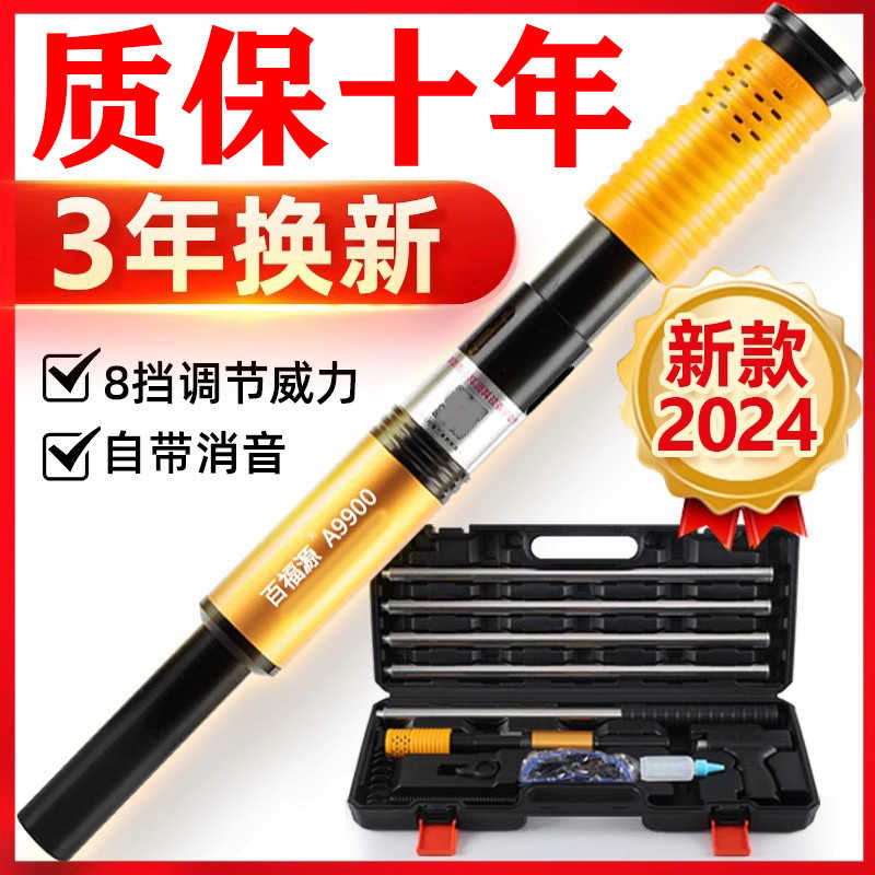 吊顶神器消音王一体射钉专用枪混凝土木工装修轻钢龙骨水泥炮钉枪