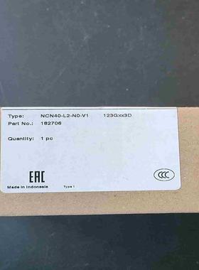 德国倍加福NCN40-L2-N0-V1货号182706议价